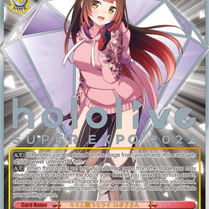 Wishing for a Future With You, Robocosan (Foil) [hololive production Premium Booster]