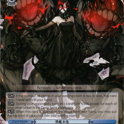 Battleship Hydro Ogre in the Deep Sea (KC/SE28-E28 RR) (Parallel Foil) [KanColle: Fleet in the Deep Sea, Sighted!]