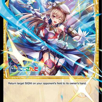 Furen Slash (WXDi-P00-056) [Interlude Diva]