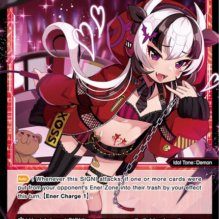 Morax, Crimson Evil (Parallel Foil) (WXDi-P04-058P) [Vertex Diva]