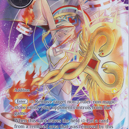 Seal of Lenneth (Full Art) (AO1-015) [Alice Origin]