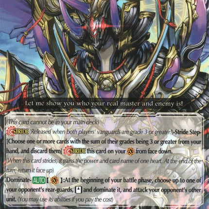 Enma Stealth Dragon, Kingoku Tenbu (G-TD13/001EN) [Evil Eye Sovereign]