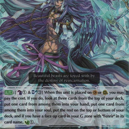 Dark Wolf that Hunts Deities, Fenrir (G-BT11/014EN) [Demonic Advent]