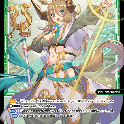 Orobas, Jade Evil (Parallel Foil) (WXDi-P06-069P[EN]) [Welcome Back Diva: selector]