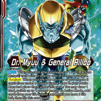 Dr. Myuu & General Rilldo // Dr. Myuu & Hyper Meta-Rilldo, Rulers of Planet-2 (BT17-002) [Ultimate Squad Prerelease Promos]