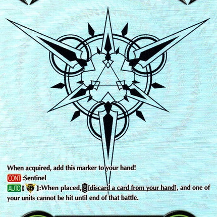 Imaginary Gift [Protect] (V-GM/0105EN) [Gift Markers]