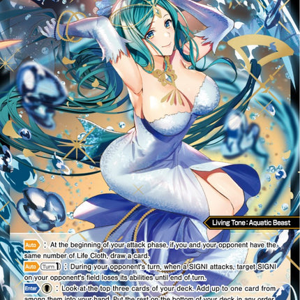 Coela, Aquatic Phantom Queen (WXDi-P06-033P[EN]) [Welcome Back Diva: selector]