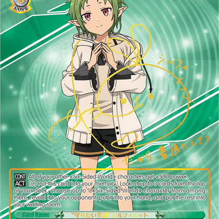 "Smile to Be Protected" Sylphiette (MTI/S83-E021SSP SSP) [Mushoku Tensei: Jobless Reincarnation]