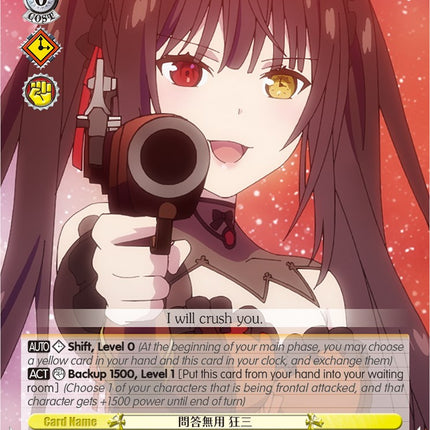 No Questions Asked, Kurumi (DAL/WE33-E018 C) (Parallel Foil) [Date A Bullet]