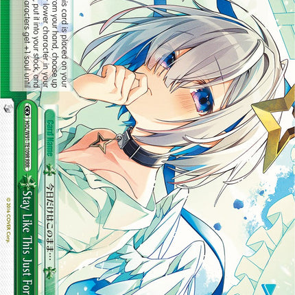 Stay Like This Just For Today (HOL/W91-TE109R RRR) [hololive production]
