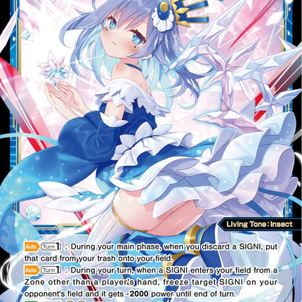 Allos Piruluk//Memoria, Great Insect (WXDi-P07-044[EN]) [Welcome Back Diva -Lostorage-]