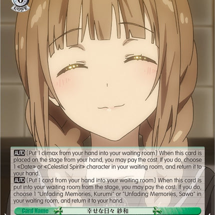 Blissful Days, Sawa (DAL/WE33-E032 U) [Date A Bullet]