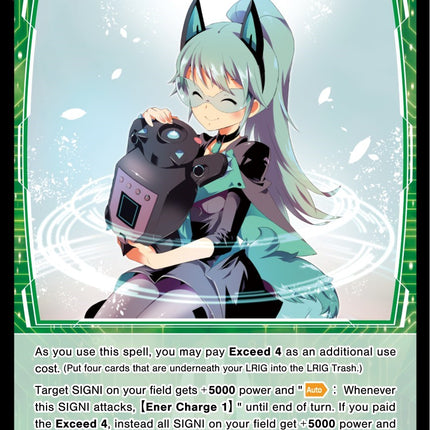 Affection (WXDi-P03-080) [Standup Diva]