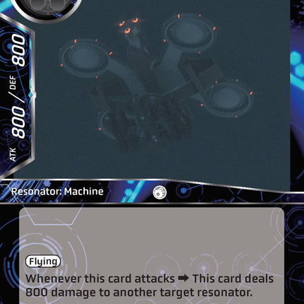 Stealth Drone (GITS2045-061) [Ghost in the Shell SAC_2045]