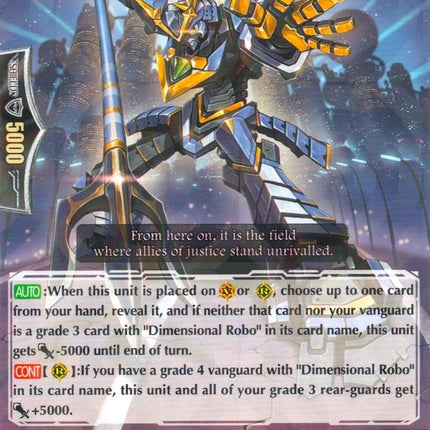 Dimensional Robo, Daiball (G-EB03/032EN) [The GALAXY STAR GATE]