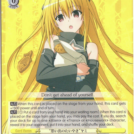 "Taiyaki of Memories" Yami (TL/W37-TE01 TD) [To Loveru Darkness 2nd]