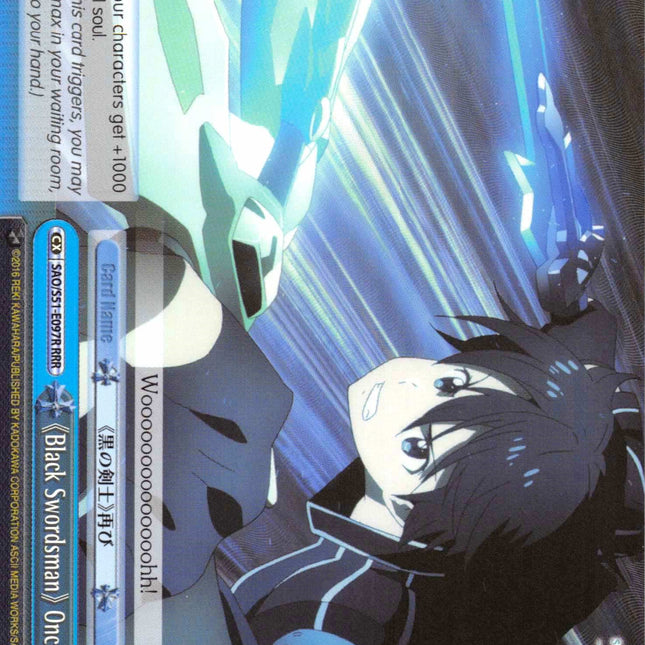 "Black Swordsman" Once More (SAO/S51-E097 RRR) [Sword Art Online The Movie: -Ordinal Scale-]