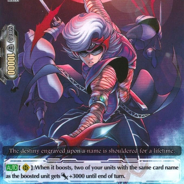 Stealth Rogue of Silence, Shijimamaru (V-BT02/053EN) [Strongest! Team AL4]