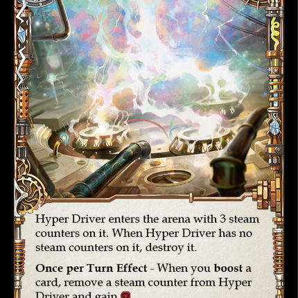 Hyper Driver [U-ARC036] (Arcane Rising Unlimited)  Unlimited Normal