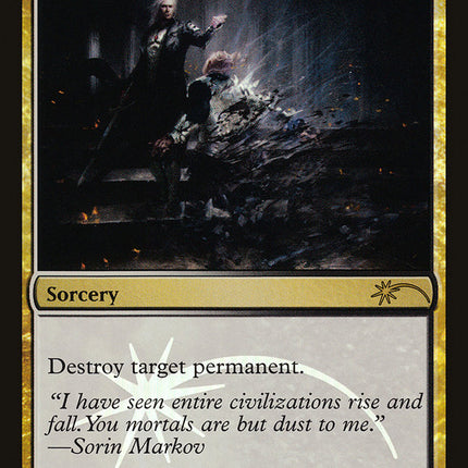 Vindicate [Judge Gift Cards 2013]