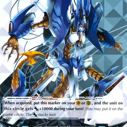 Imaginary Gift [Force] - Waving Deletor, Greidhol (V-GM/0084EN) [Gift Markers]