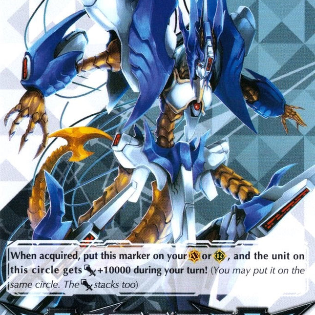 Imaginary Gift [Force] - Waving Deletor, Greidhol (V-GM/0084EN) [Gift Markers]