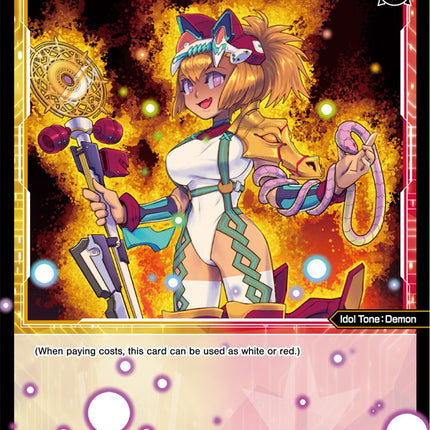 Orias, Blessed Crimson Evil (WXDi-P04-088) [Vertex Diva]