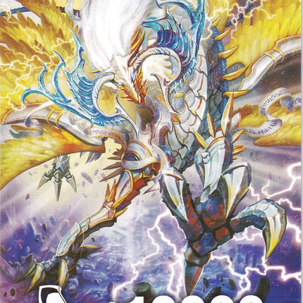 Fighter's Counter (Soul-offering Heavenly Dragon, Jagdanarruga) [P Clan Collection 2022]