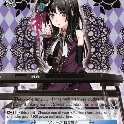 "Onstage" Rinko Shirokane (BD/W54-TE05 TD) [BanG Dream! Girls Band Party!]