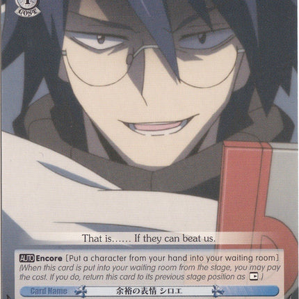 Composed Expression, Shiroe (LH/SE20-TE14 TD) [LOG HORIZON]