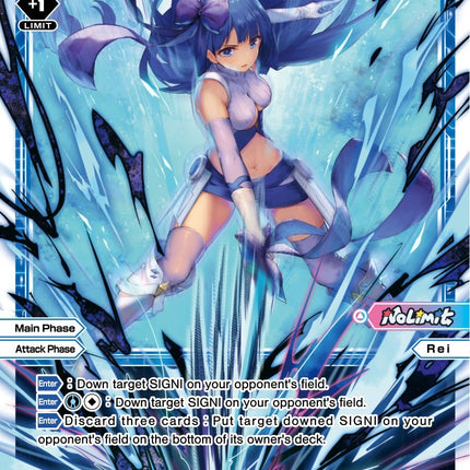 Rei*Divine Majesty (WXDi-P03-013) [Standup Diva]
