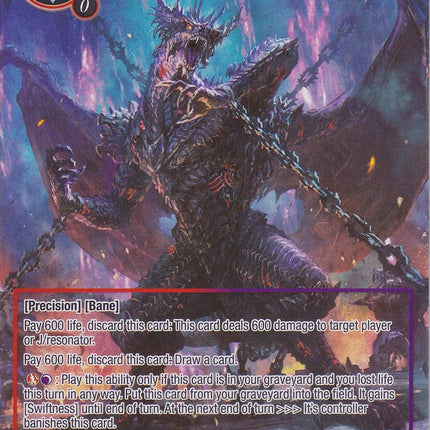 Sealed One-Eyed Dragon (Full Art) (NWE-079 MR) [A New World Emerges]