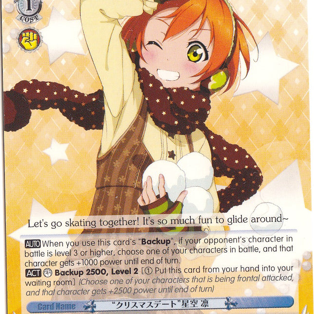 "Christmas Date" Rin Hoshizora (LL/EN-W02-E138 U) [Love Live! DX Vol.2]