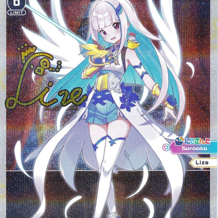 Lize, Level 0 (Parallel Foil) (WXDi-D02-001P) [Interlude Diva]
