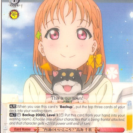 "What's Good About Uchiura" Chika Takami (LSS/W45-E048 U) [Love Live! Sunshine!!]
