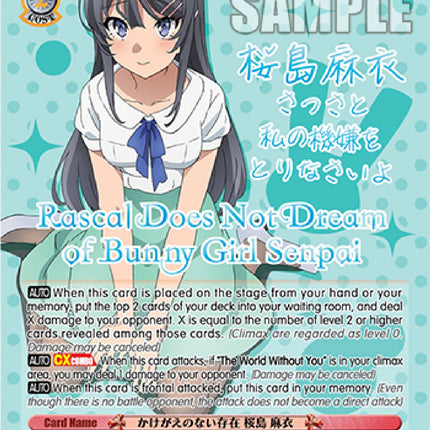 Irreplaceable Existence, Mai Sakurajima (SBY/W64-E053SEC SEC) (Silver Stamped) [Rascal Does Not Dream of Bunny Girl Senpai]
