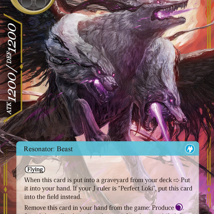 Fenrir, Final Form (DBV-041) [The Decisive Battle of Valhalla]
