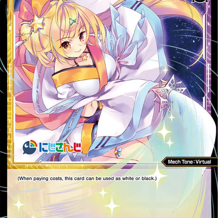 Sara Hoshikawa, Code 2434 (WXDi-P00-089) [Interlude Diva]