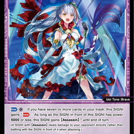 Caesar, Wicked General (WXDi-P05-081) [Curiosity Diva]