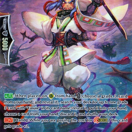 Gateway Stealth Rogue, Ataka (G-RC02/065EN) [Revival Collection]