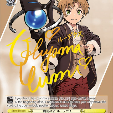 "Talent for Magic" Rudeus (MTI/S83-E001SP SP) [Mushoku Tensei: Jobless Reincarnation]