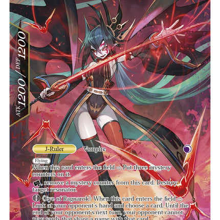 Reiya, Fourth Daughter of the Mikage // Reiya, Fourth Daughter of the Mikage (WOM-102) [Winds of the Ominous Moon]