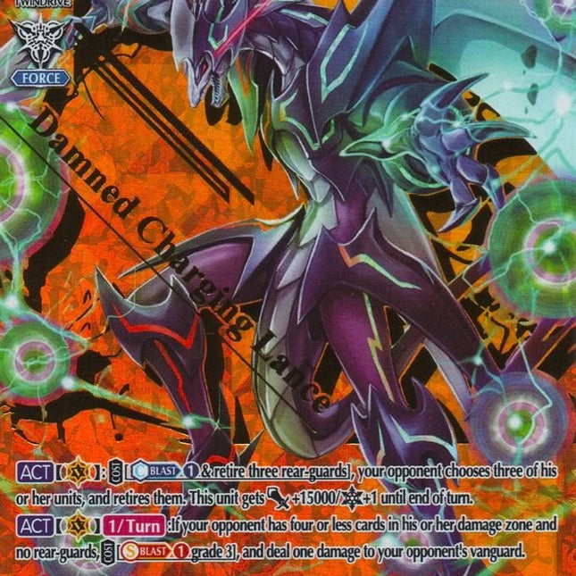 Phantom Blaster Dragon (V-BT02/SV01EN) [Strongest! Team AL4]