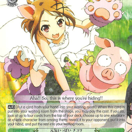Full of Vigor, Chiyuri (AW/S43-E031 RR) [Accel World -Infinite Burst-]