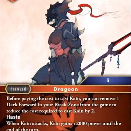 Kain [Rebellion's Call]