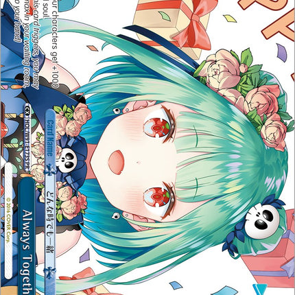 Always Together (HOL/W91-E173S PR) [hololive production]