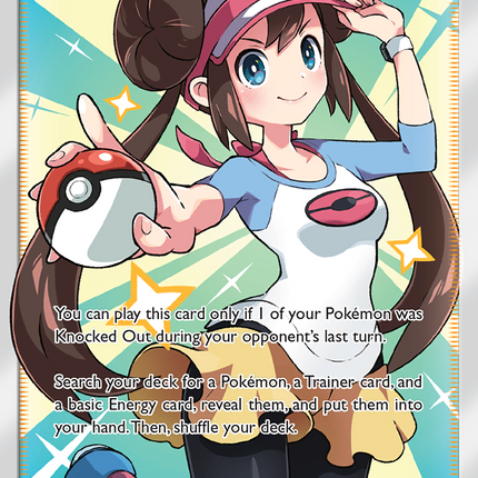 Rosa (236/236) [Sun & Moon: Cosmic Eclipse]