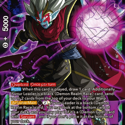 Dark King Mechikabura, Final Battle at Hand (BT18-130) [Dawn of the Z-Legends]
