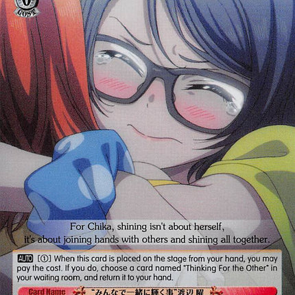 "Shining All Together" You Watanabe (LSS/WE27-E27 U) (Parallel Foil) [Love Live! Sunshine!! Extra Booster]