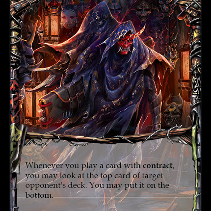 Arakni, Huntsman [DYN113] (Dynasty)